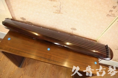 吐鲁番地区●久音古琴  ●今日推荐  20230609[高级精品演奏混沌式]