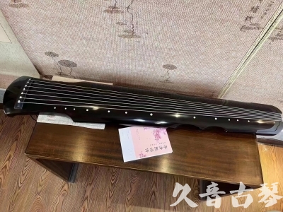 吐鲁番地区●久音古琴  ●今日推荐20230710  [洒金仲尼]（无人抗拒）