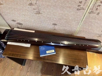 吐鲁番地区●久音古琴  ●今日推荐  20230712[顶级演奏正和]