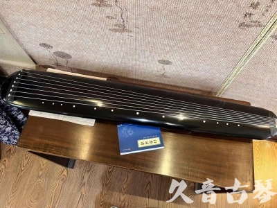 吐鲁番地区●久音古琴  ●今日推荐 20230714 [高级精品演奏混沌式]
