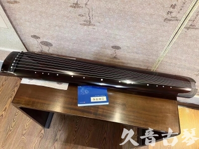 吐鲁番地区●久音古琴  ●佳品推荐20230718  [顶级演奏绿绮式]