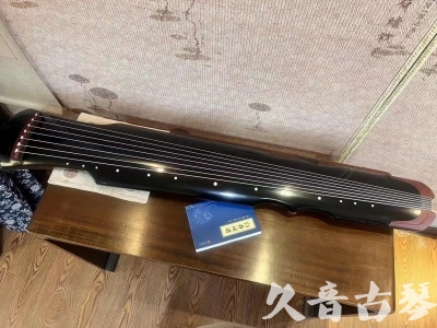 吐鲁番地区●久音古琴   ●新品推荐  20231101 [高级精品演奏伏羲式](考级必选)