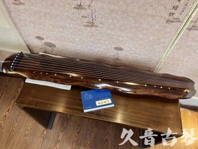 吐鲁番地区●久音古琴  ●今日推荐 20231103 【断纹蕉叶】