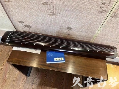 吐鲁番地区●久音古琴  ●佳品推荐 20231115 [顶级演奏绿绮式]