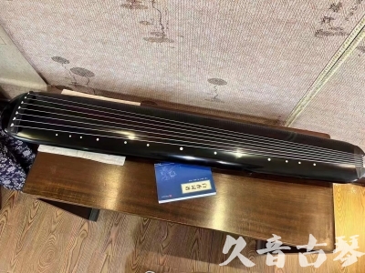 吐鲁番地区●久音古琴  ●今日推荐 20231218 [高级精品演奏混沌式]