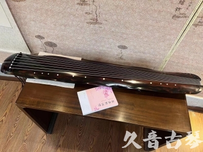 吐鲁番地区●久音古琴 ●今日推荐 [收藏级蕉叶式]20240111（老师必选）