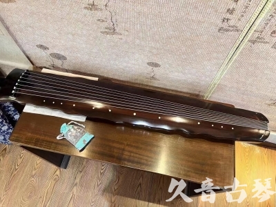 吐鲁番地区●久音古琴  ●今日推荐20240112  [高级精品演奏级落霞]